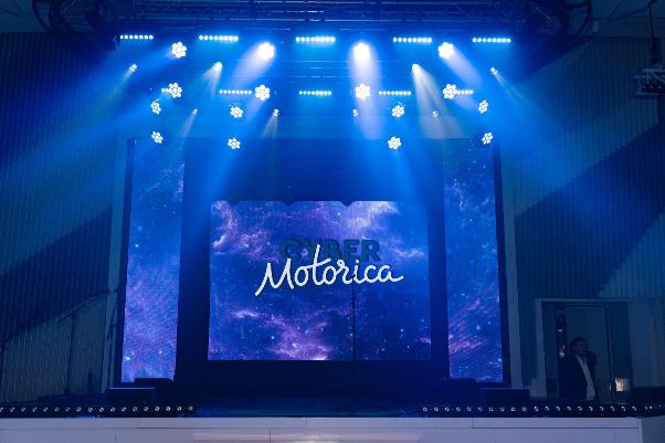 «Моторика» отметила 10 лет с момента основания