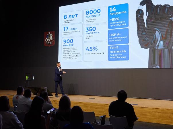 Motoriconf’24: «Моторика» презентовала обновленную линейку протезов рук, ног, систему управления с помощью ИИ, а также нейроинтерфейсы